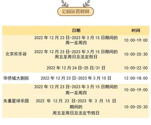 12月21日早安 荆州丨事关电动自行车管理 荆州即将施行 多地官宣 无症状和轻症可上班